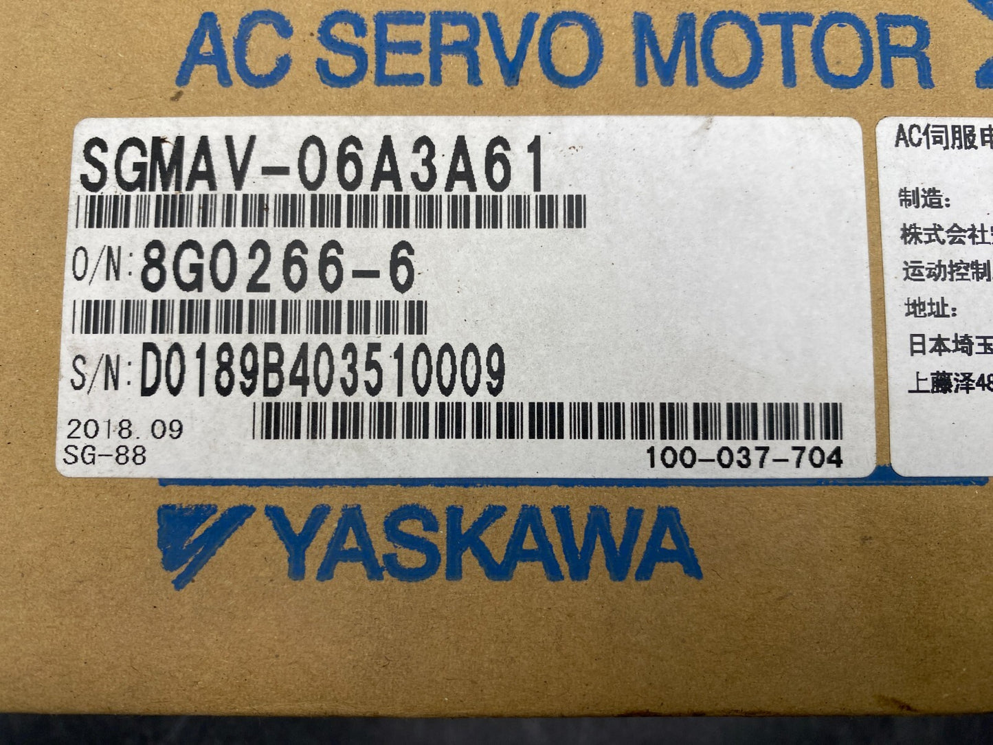 YASKAWA SGMAV-06A3A61 SERVO MOTOR