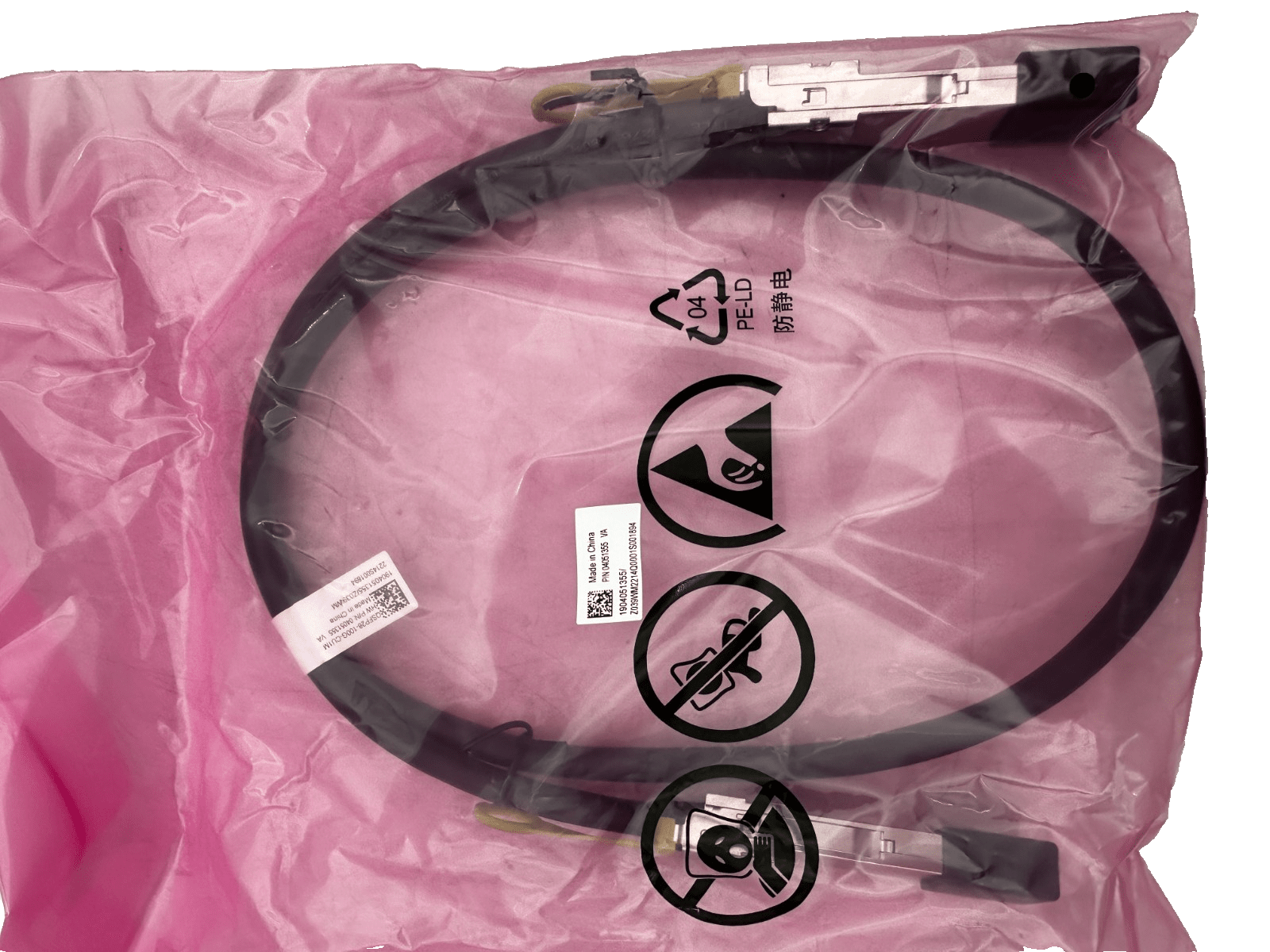 HUAWEI QSFP28 - 100G - CU1M 02311KNW QSFP 100G HIGH SPEDD DIRECT - ATTACH CABLES 1M x1 - KLR Automation