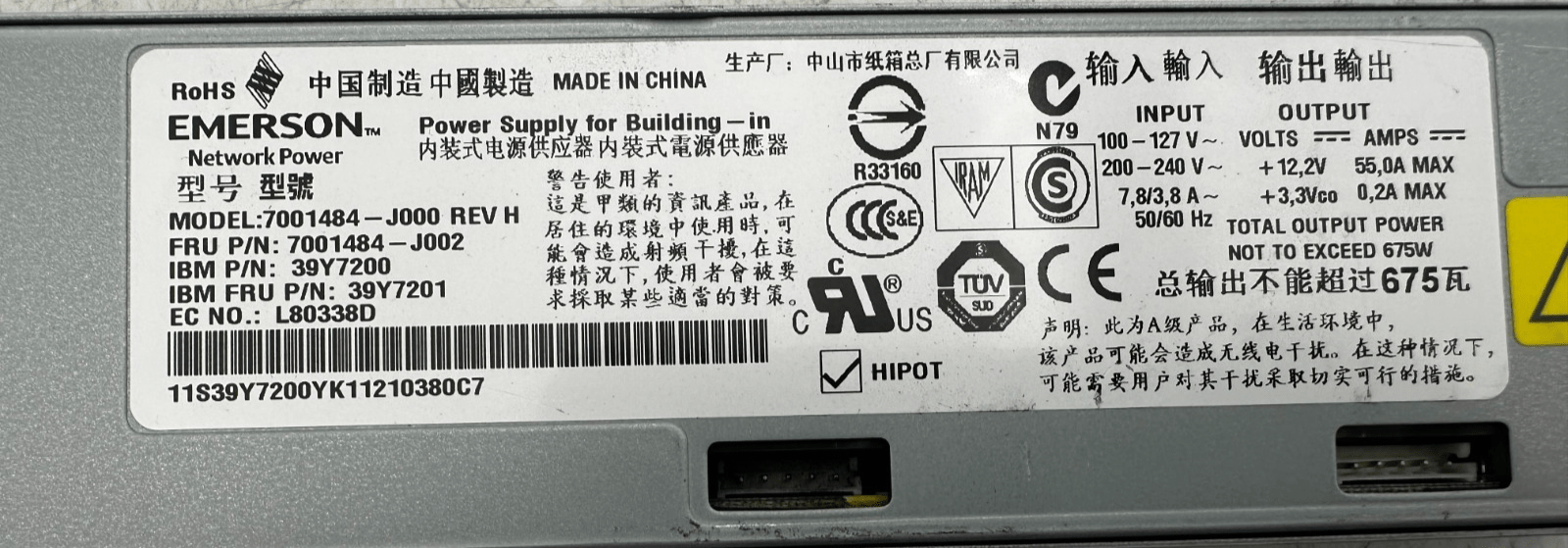 EMERSON 7001484 - J000 IBM 39Y7200 750W POWER SUPPLY - KLR Automation