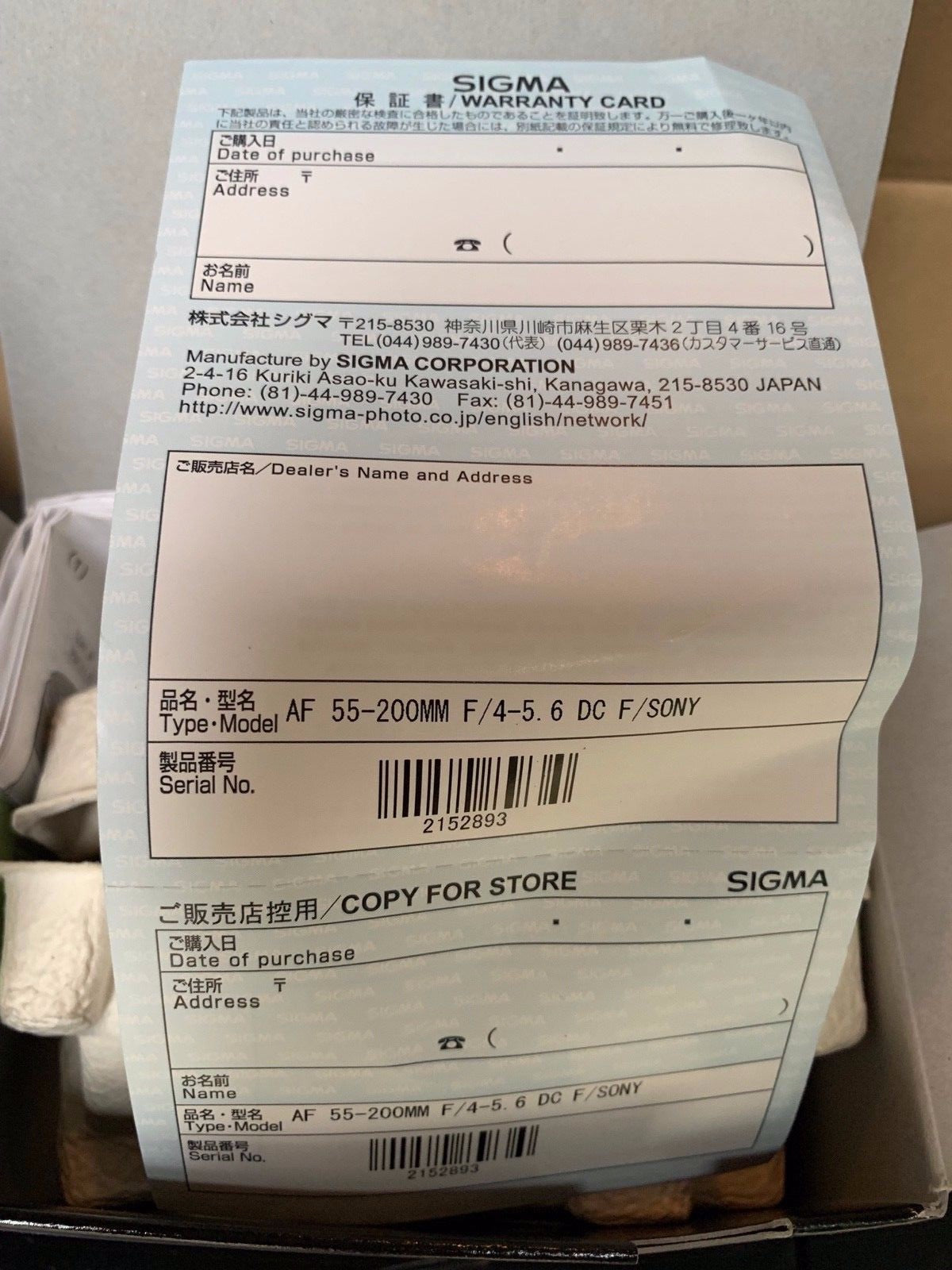 Sigma Tele & Standard ZOOM SET DC for Sony 18-50mm F3.5-5.6 and 55-200mm F4-5.6