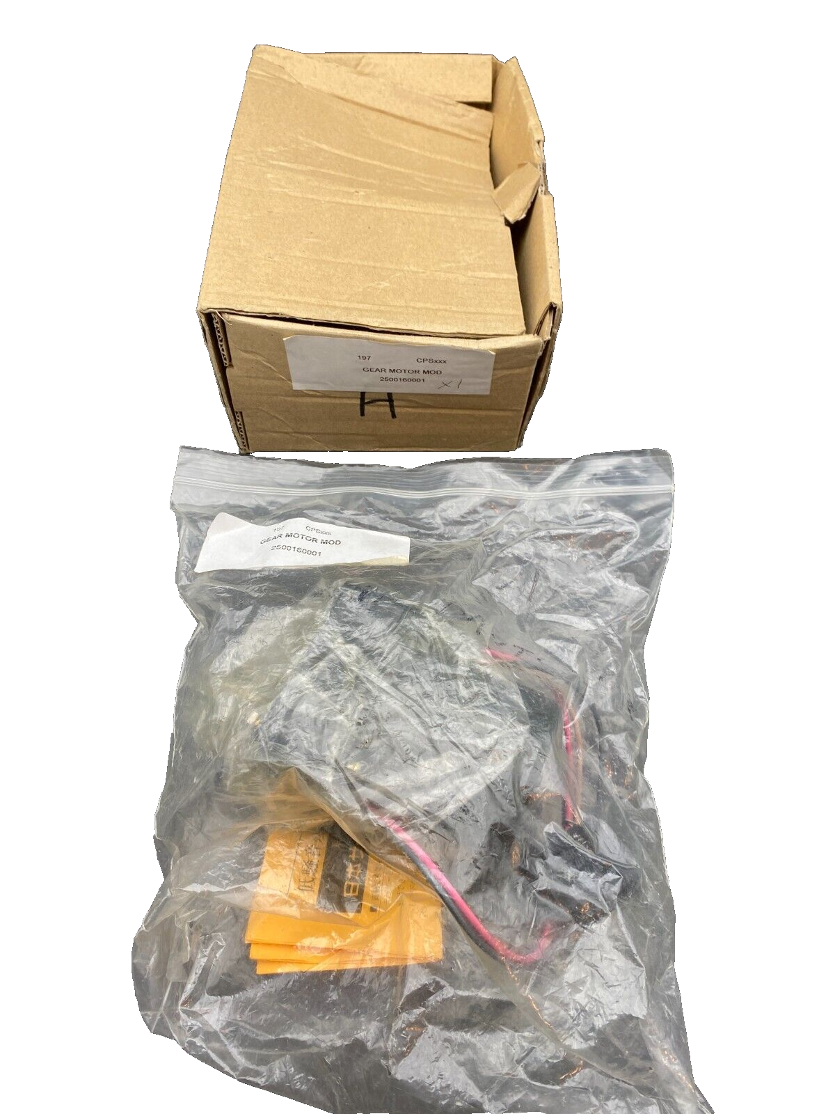 JAPAN SERVO URH8P20N HMKII SERIES 100V 20W 30min + 8H6N-21