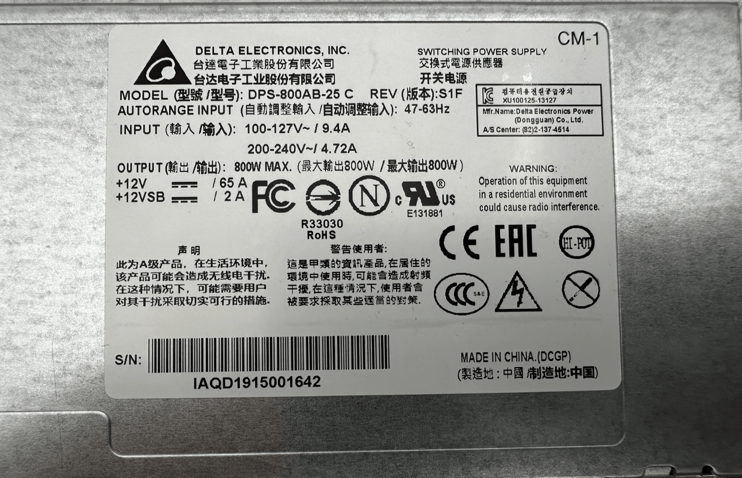 DELTA ELECTRONICS DPS - 800AB - 25 C REV S1F 800W SWITCHING POWER SUPPLY - KLR Automation