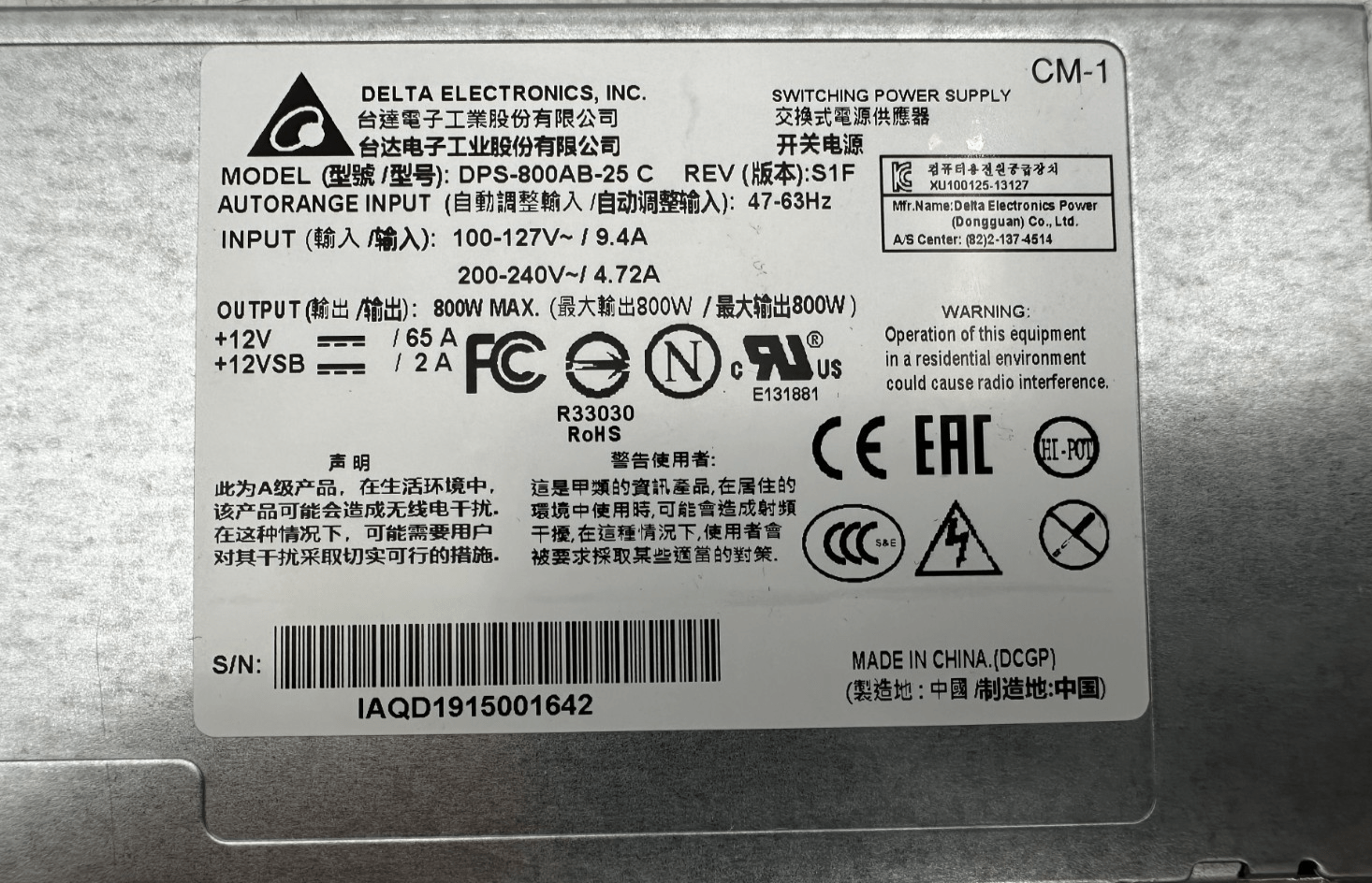 DELTA ELECTRONICS DPS - 800AB - 25 C REV S1F 800W SWITCHING POWER SUPPLY - KLR Automation