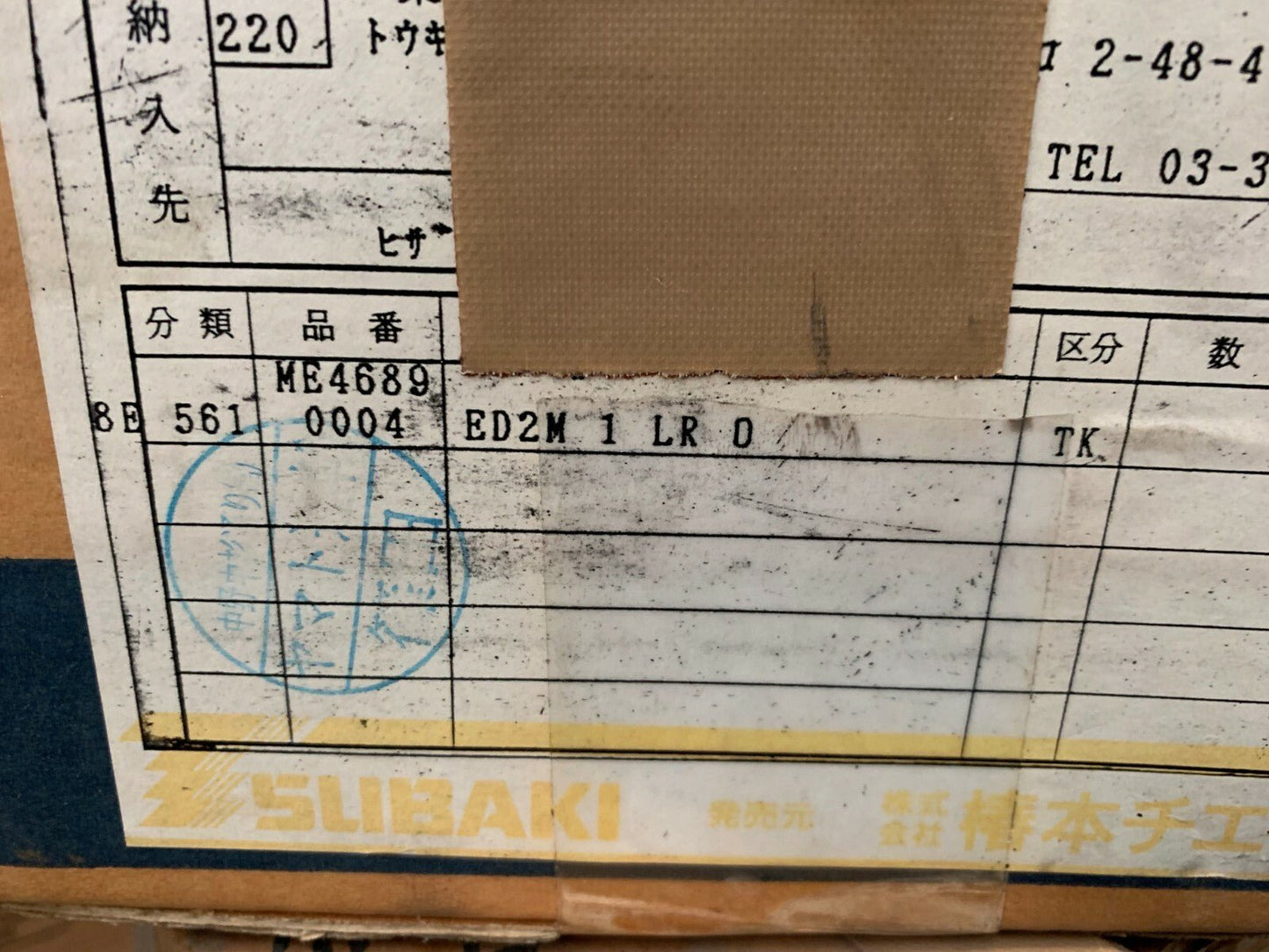 Tsubakimoto Emerson TEM 2M 1 - LR - 0 Tsubaki Gear ED2M 1 LR 0 - KLR Automation