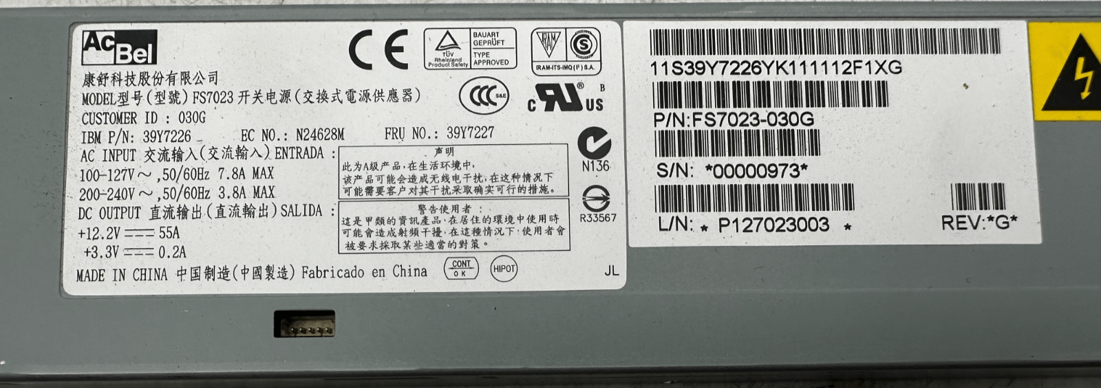 BEI FS7023 IBM 39Y7226 POWER SUPPLY - KLR Automation