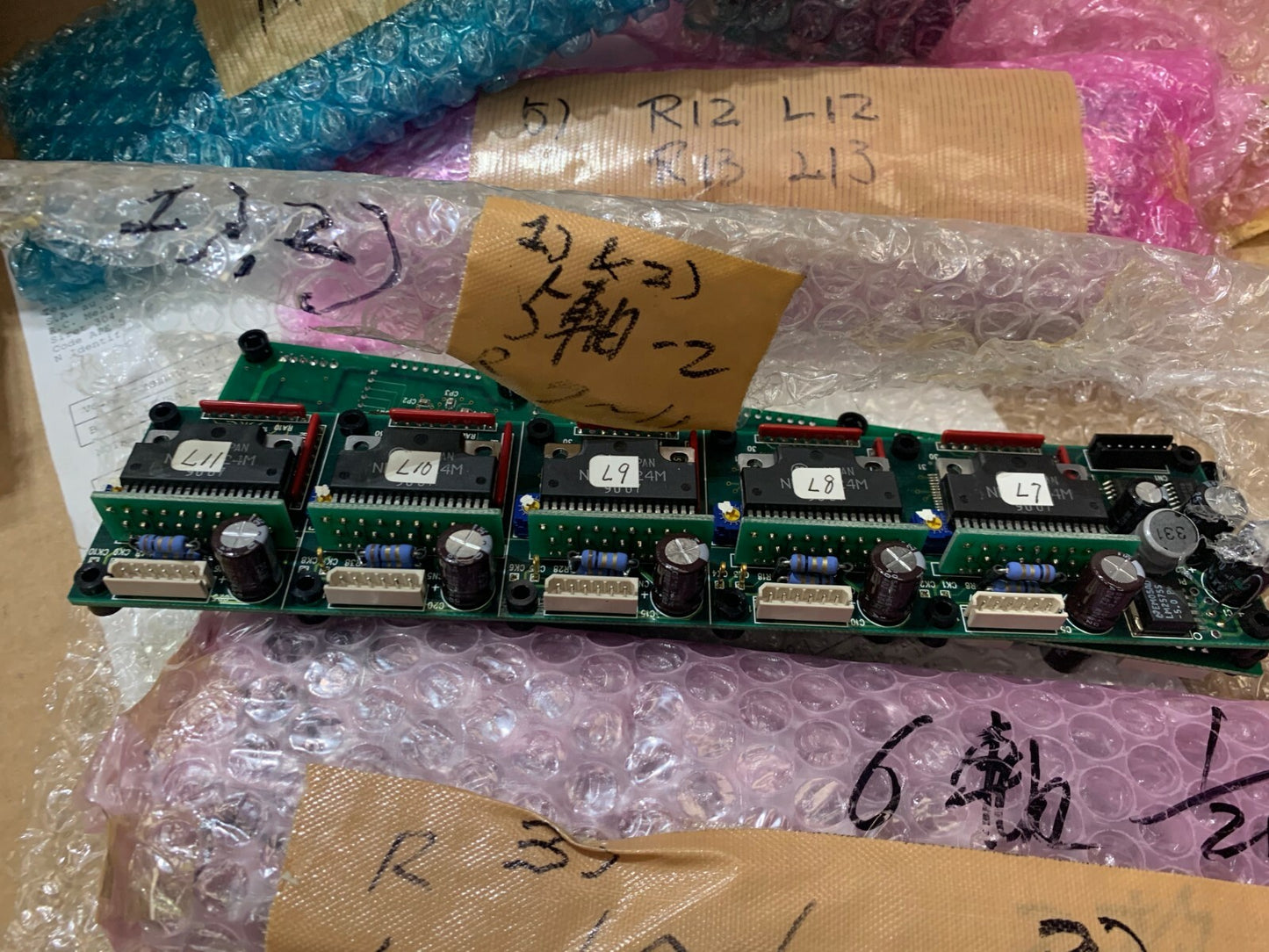 Shoei SHK Card  1R7 /8/9/10/11 , 1R7.. M14..M5..PC large control Box ..M1...