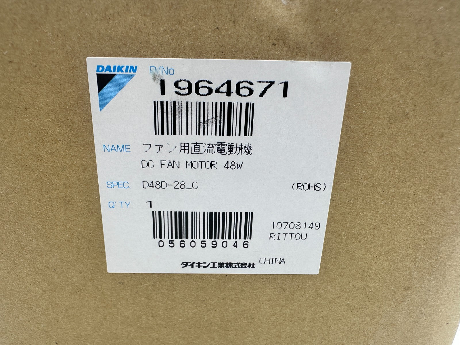 DAIKIN 1964671 DC FAN MOTOR D48D - 28_C 48W - KLR Automation