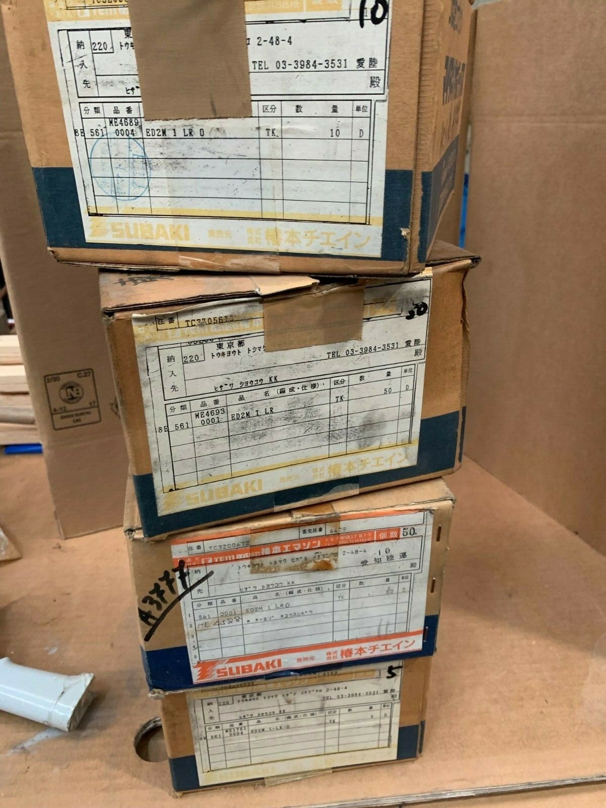 Tsubakimoto Emerson TEM 2M 1 - LR - 0 Tsubaki Gear ED2M 1 LR 0 - KLR Automation