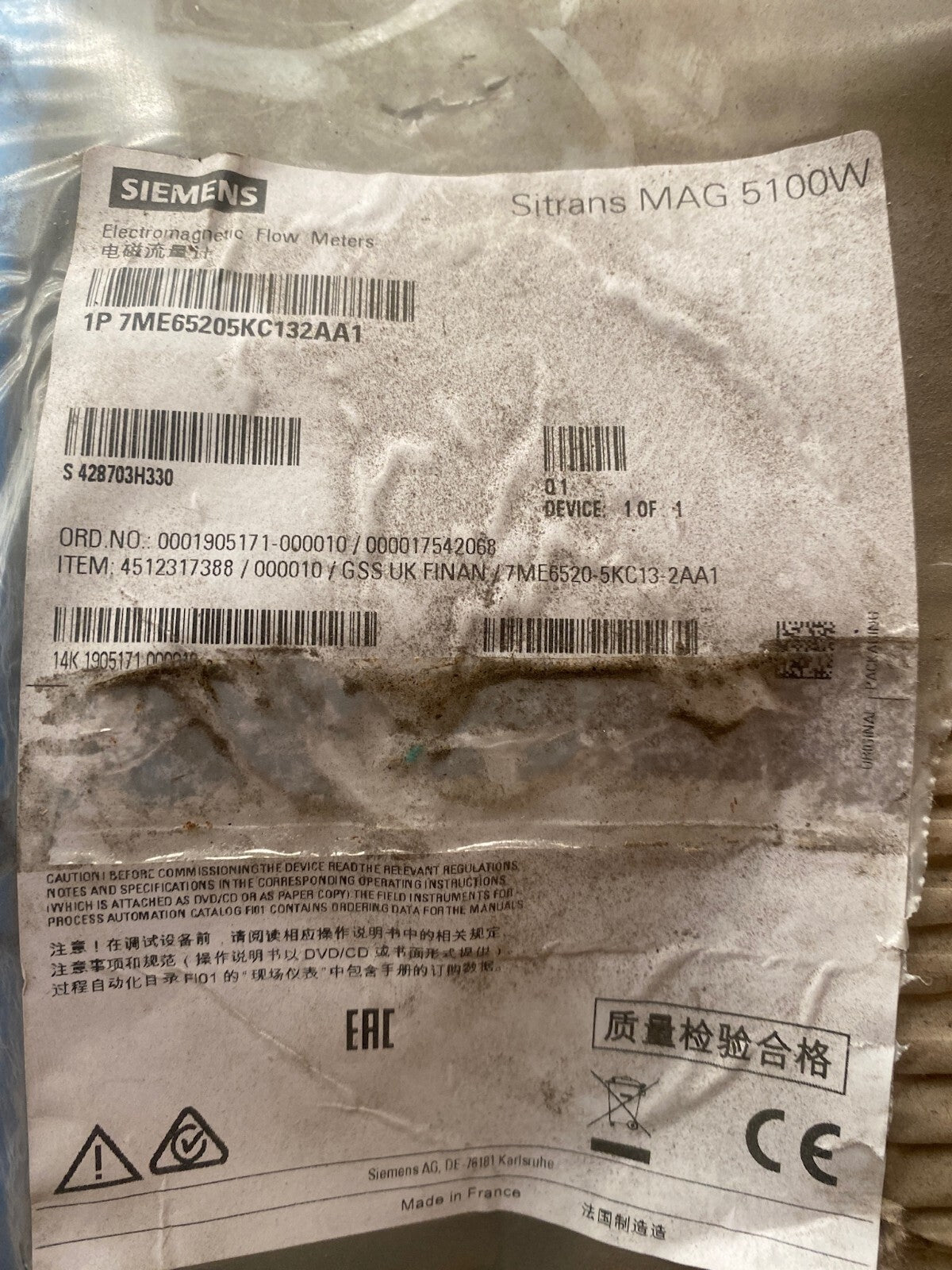 Siemens Sitrans FM MAG 5100W 7ME65205KC132AA1 DN 350 PN16 flanges Carbon - KLR Automation