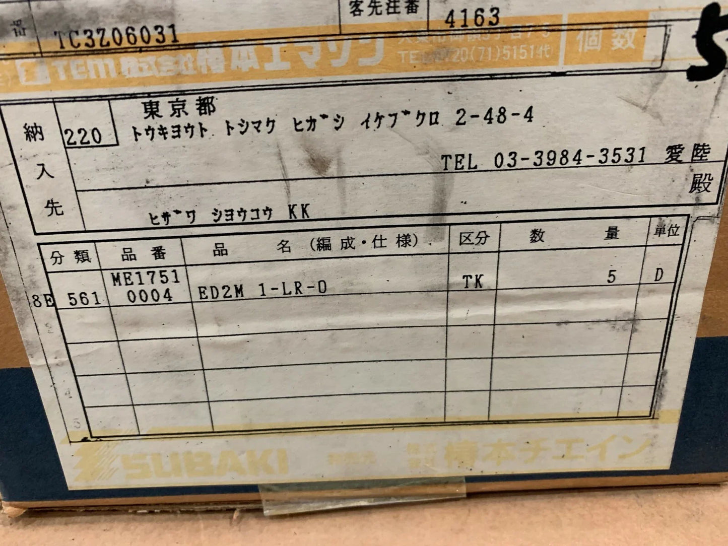 57_6f9a0ea0-bfcf-47a7-a061-73c374dcdab6 - KLR Automation