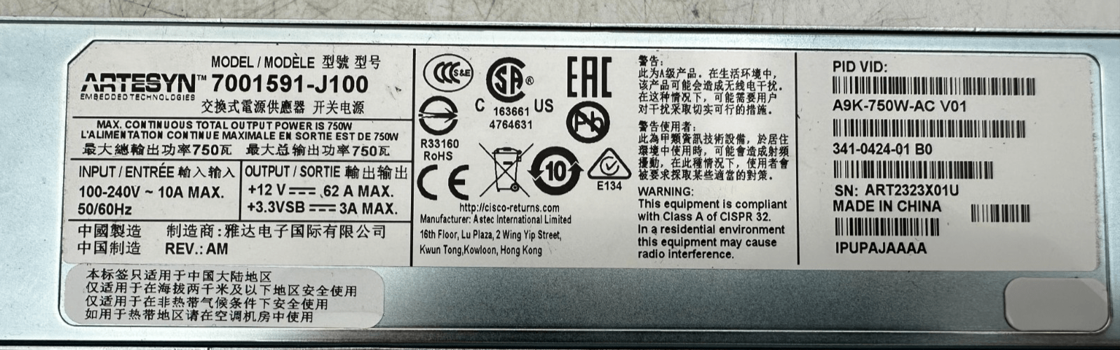 ARTESYN 7001591 - J100 A9K - 750W - AC V01 341 - 0424 - 01 B0 750W POWER SUPPLY - KLR Automation