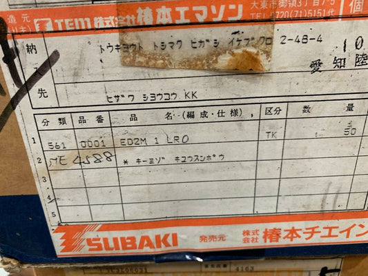Tsubakimoto Emerson TEM 2M 1 - LRII Tsubaki Gear ED2M 1 LR - KLR Automation
