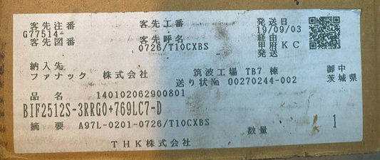 THK BIF2512S-3RRG0+769LC7-D 14010 20629 00801 AXE LINEAIRE