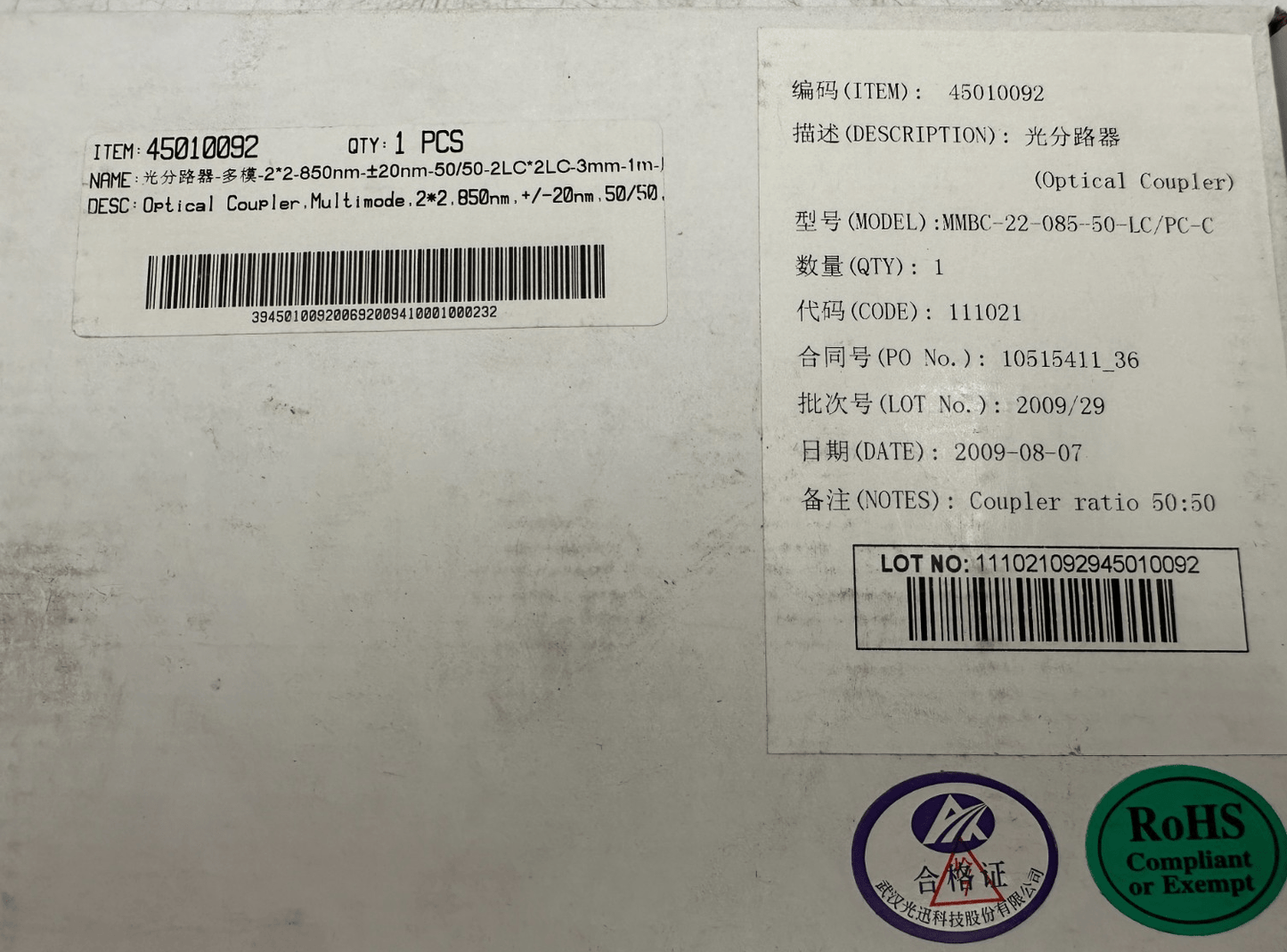 MMBC - 22 - 085 - 50 - LC/PC - C OPTICAL COUPLER MULTIMODE 2*2 850nm 50/50 x2pc - KLR Automation