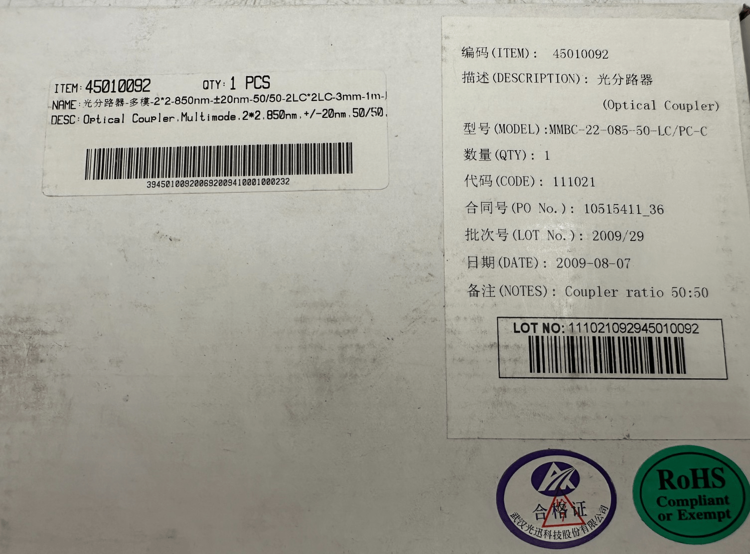 MMBC - 22 - 085 - 50 - LC/PC - C OPTICAL COUPLER MULTIMODE 2*2 850nm 50/50 x2pc - KLR Automation