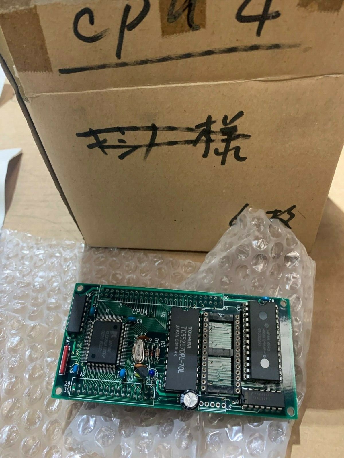 Shoei SHK - 74 PC Board for CPU4 replacement - KLR Automation