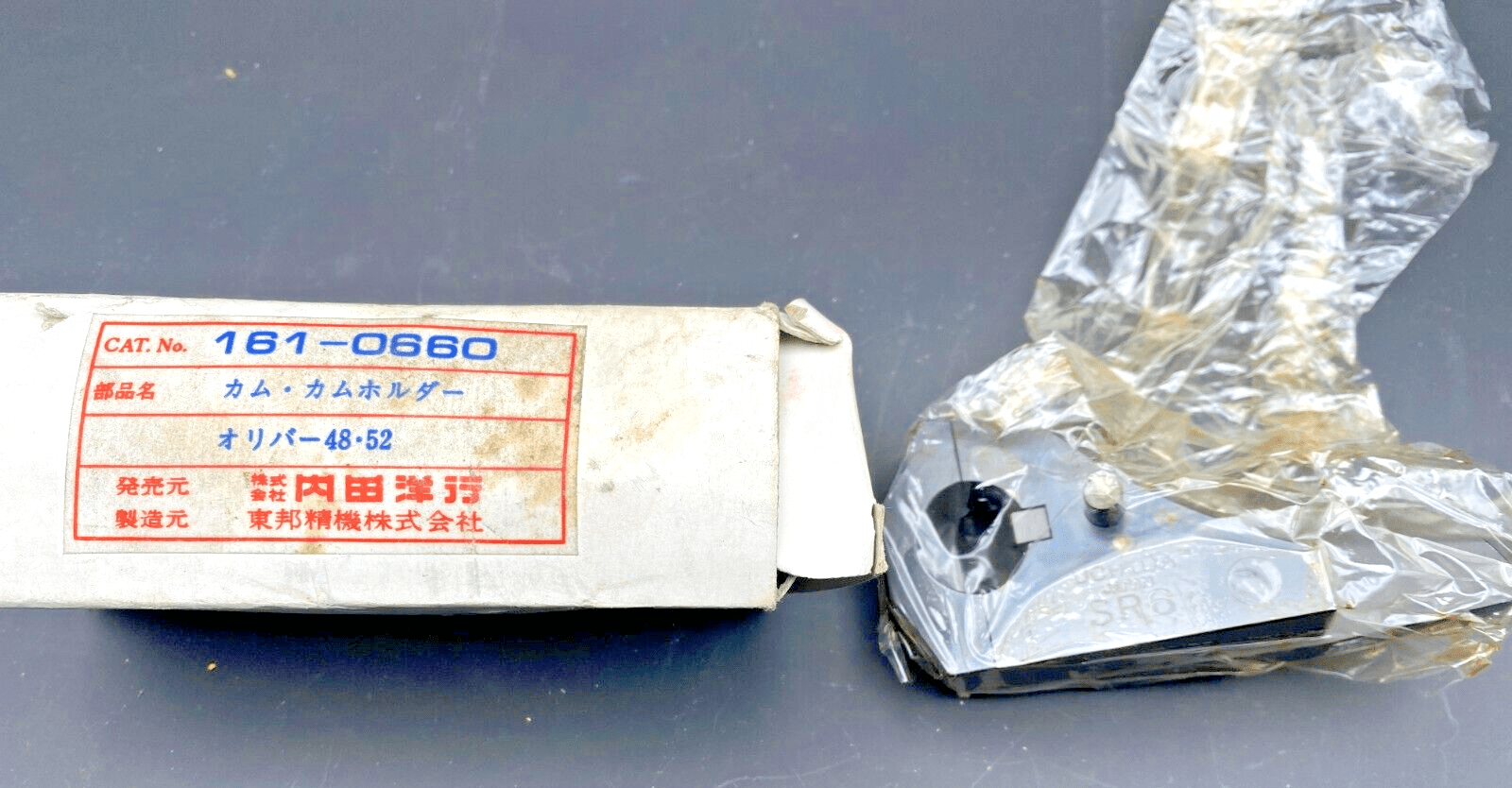1pc x TOHO SEIKI UCHIDA SR6 CAM HOLDER OLIVER 48 - 52 - KLR Automation