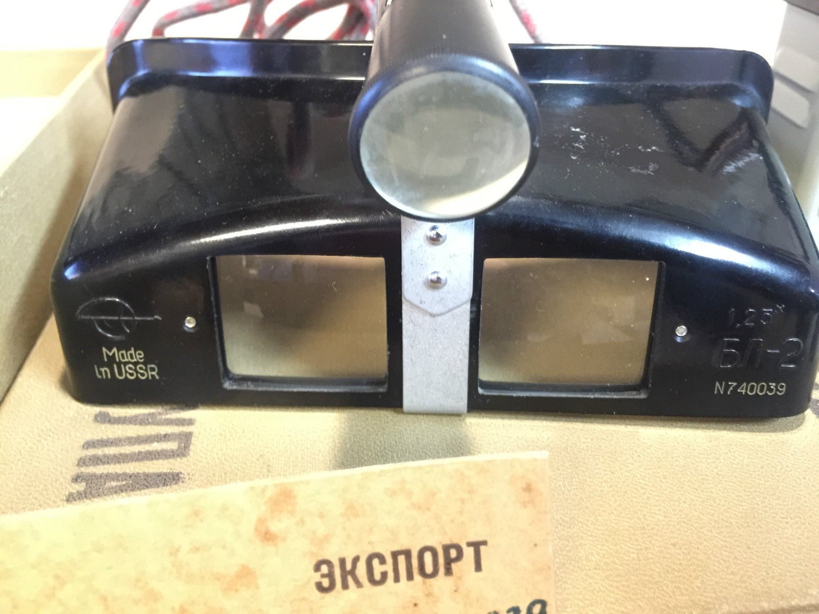 Made in USSR Russian Soviet Binoculars Lens Projector by - 2 RARE Vintage - KLR Automation