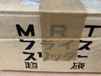 MRT Kan Box for Gatefold plate Ec2-09 New Old Stock