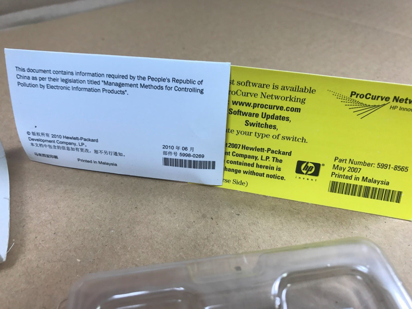 HP Procurve SX - LC Mini - GBIC Gigabit Transceiver Modul J4858C - KLR Automation