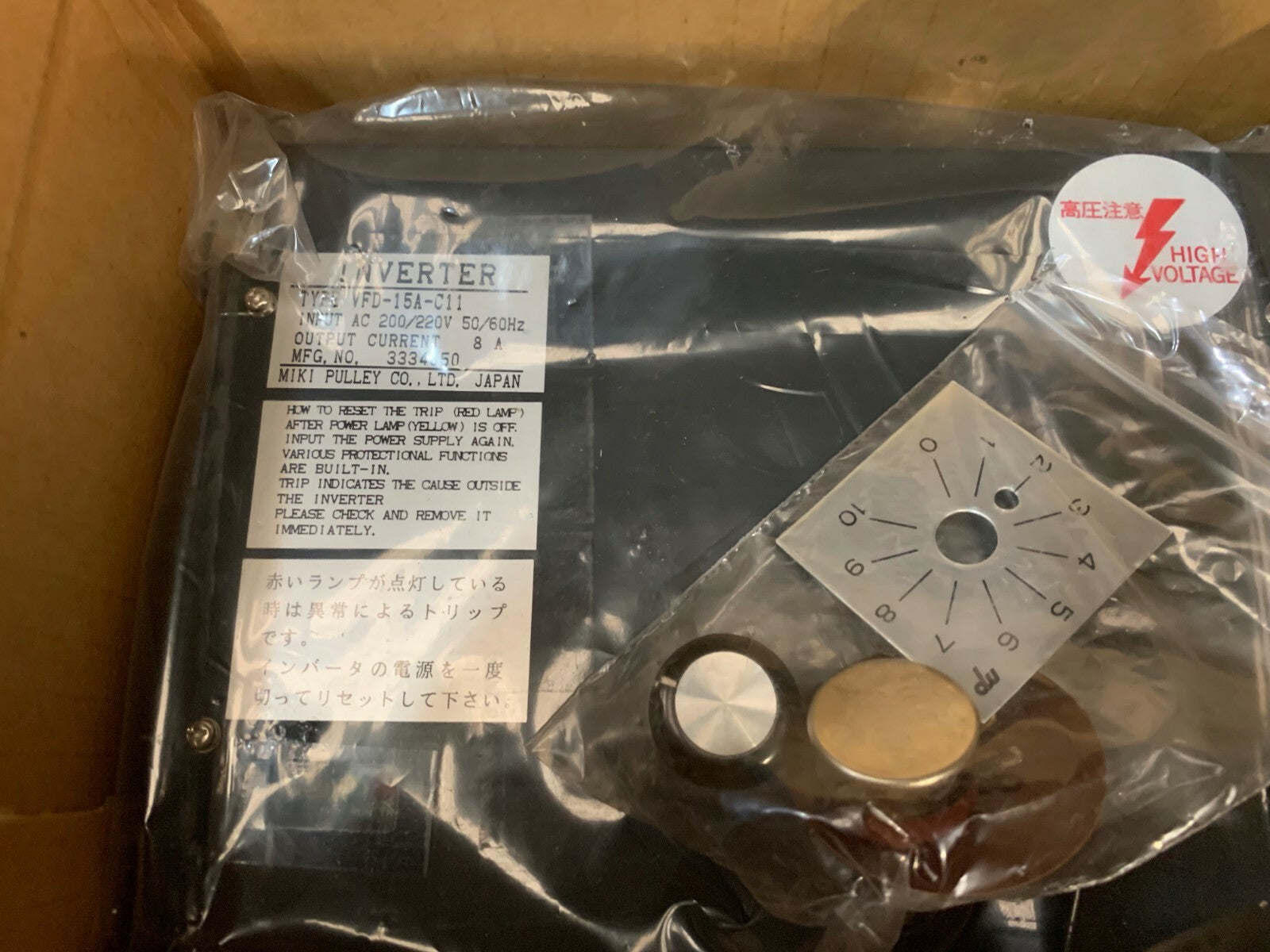Miki Pulley inverter VFD-15A-C11