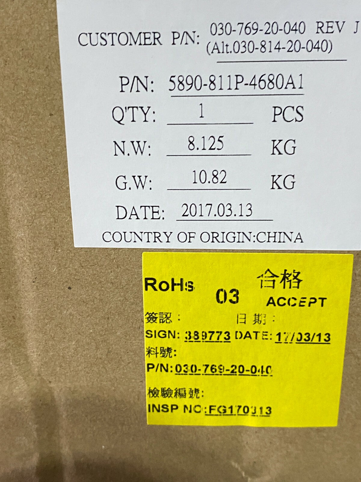  Alpha Modular Switched  Cordex Rectifier RACK 030-769-20-040