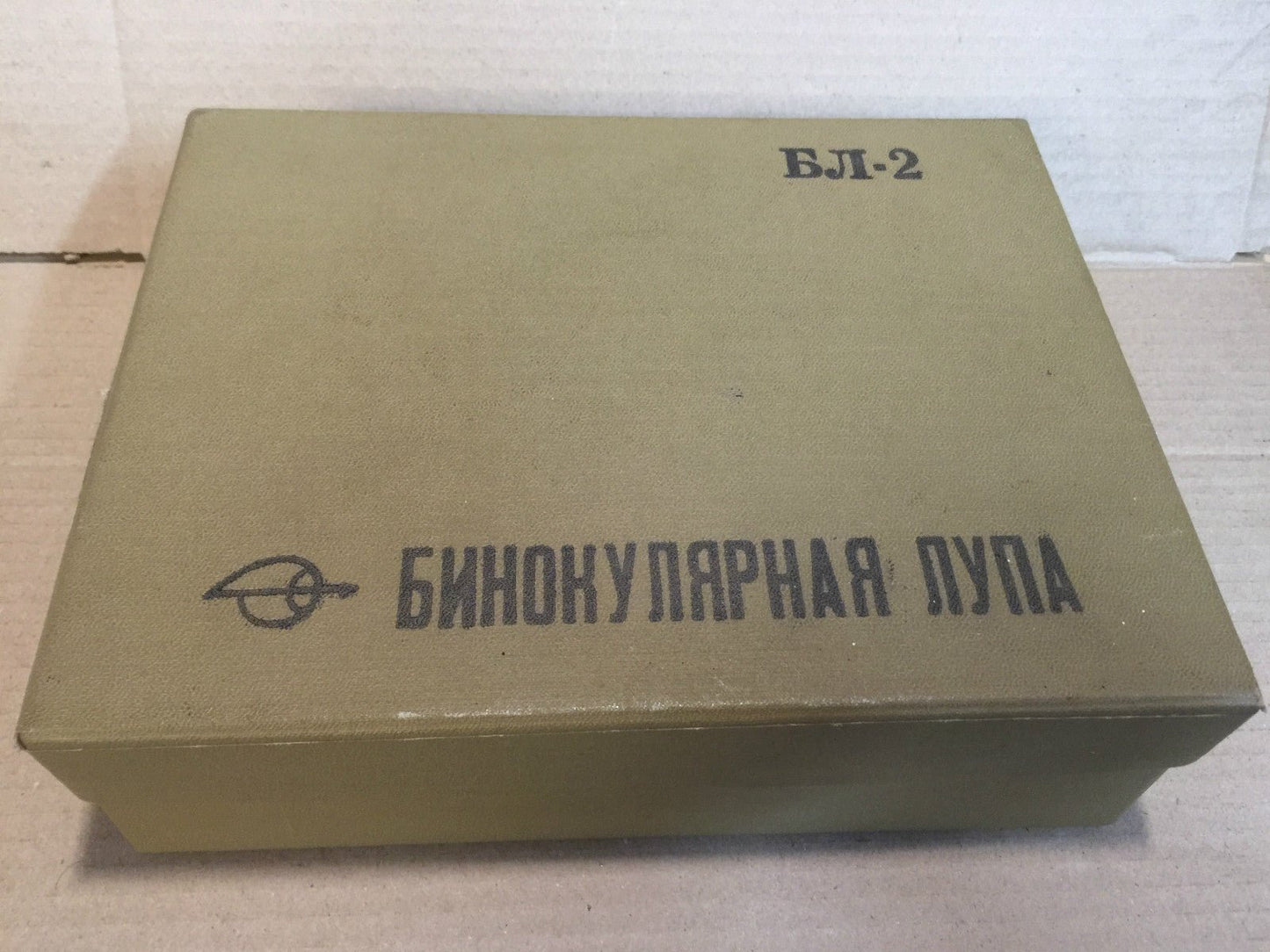 Made in USSR Russian Soviet Binoculars Lens Projector by - 2 RARE Vintage - KLR Automation