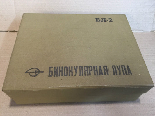 Made in USSR Russian Soviet Binoculars Lens Projector by - 2 RARE Vintage - KLR Automation