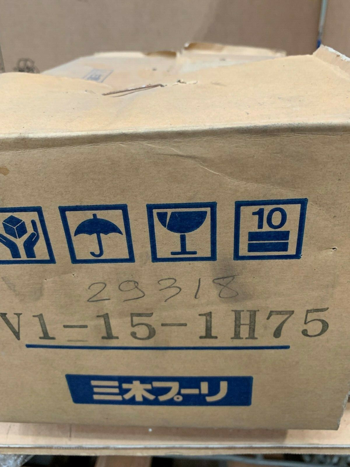 MIKI PULLEY V1 INVERTER Drive V1-15-1H75