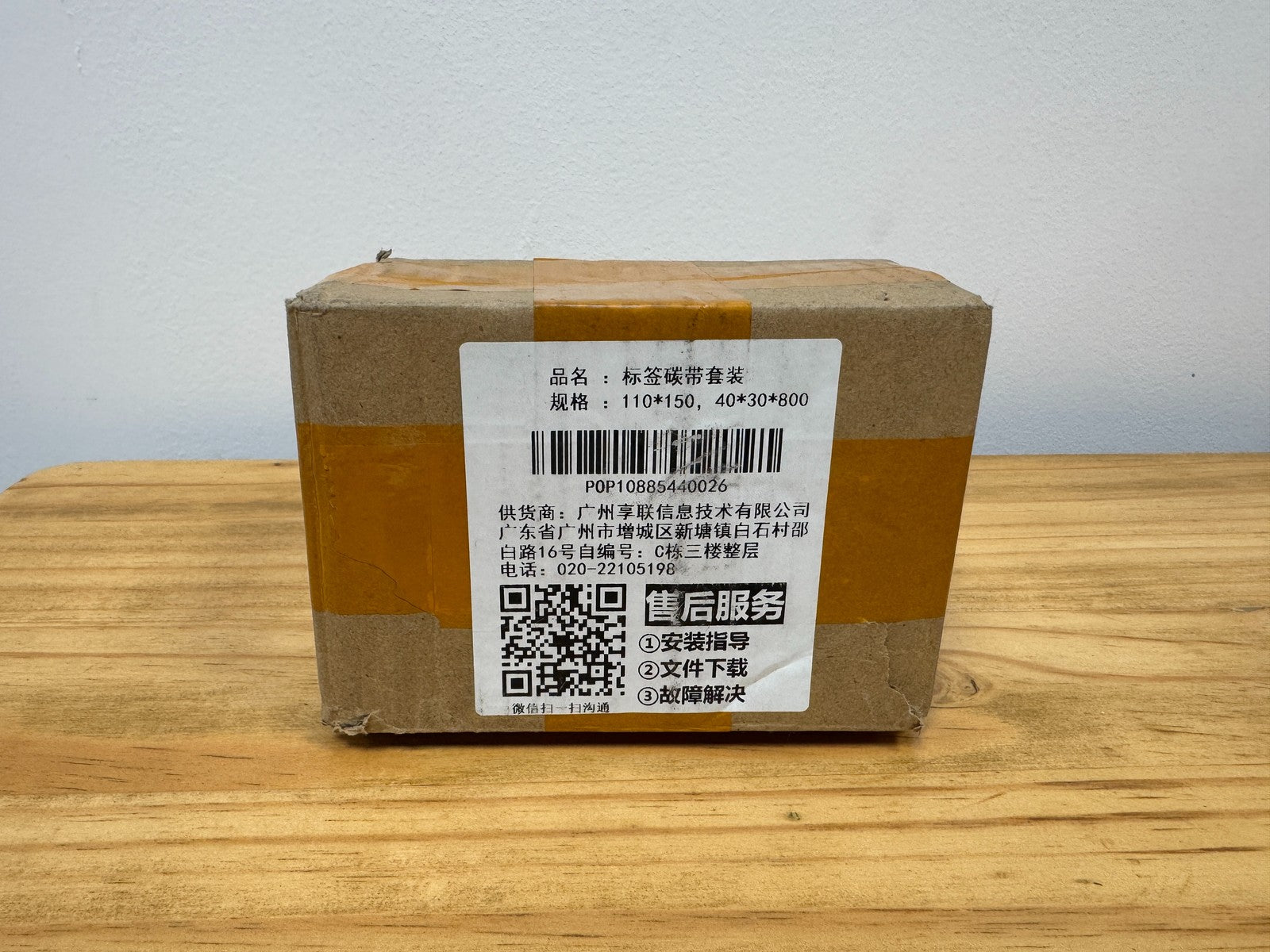 s-l1600_1235d076-f37f-4b57-aef6-b0b25b31764b - KLR Automation