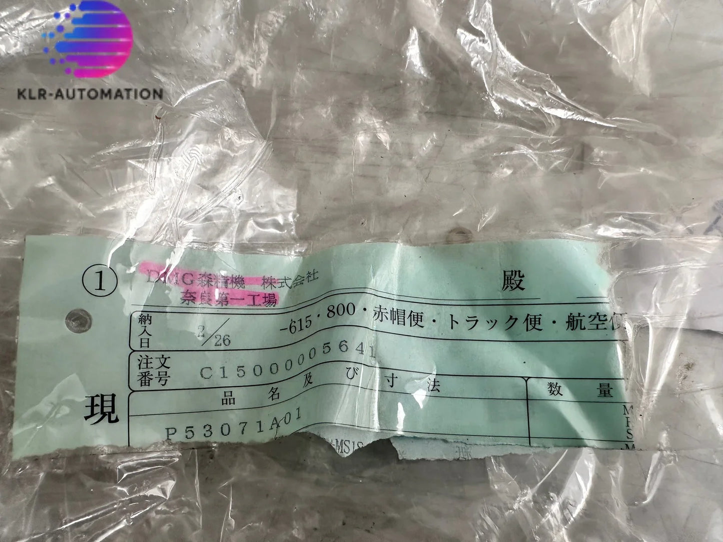 s-l1600_18c99a4a-d5ca-419e-8fd7-68e5117c269c - KLR Automation