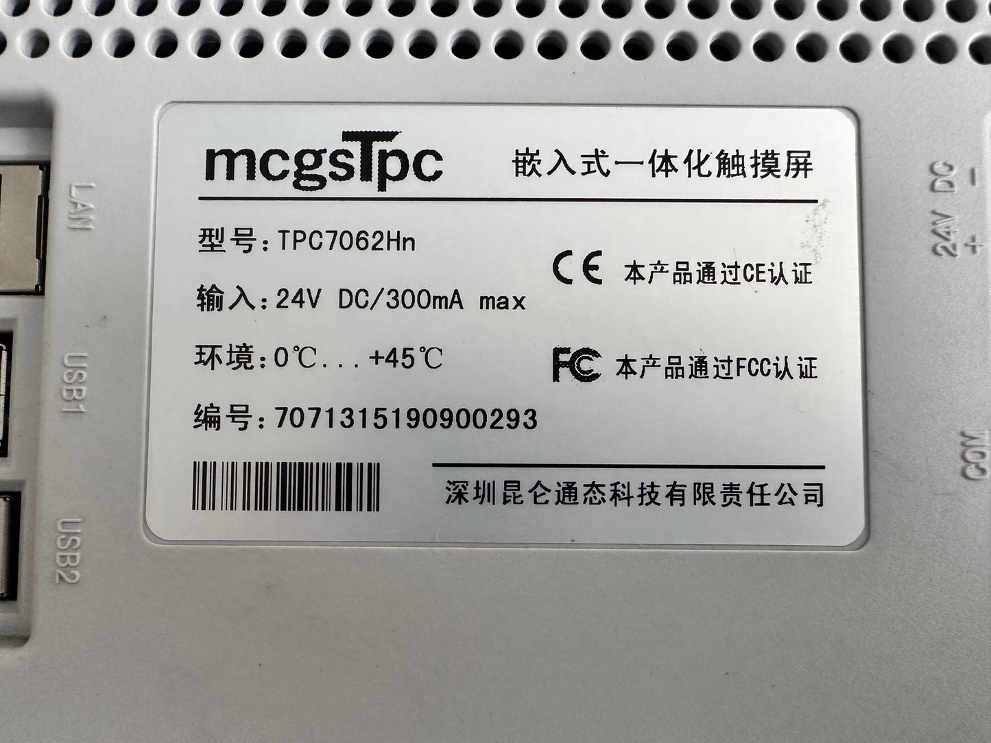 s-l1600_1e3fe4f5-7675-402f-9bb5-c4d28e2a633d - KLR Automation