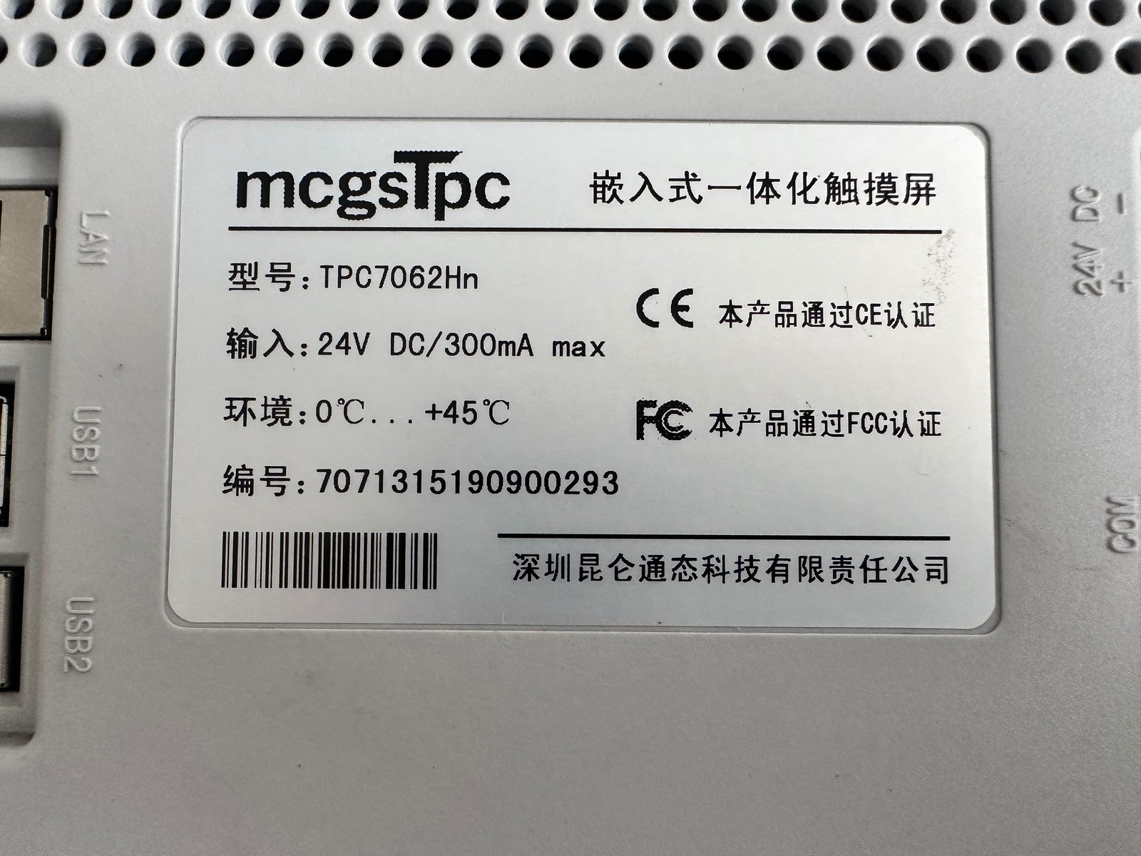 s-l1600_1e3fe4f5-7675-402f-9bb5-c4d28e2a633d - KLR Automation