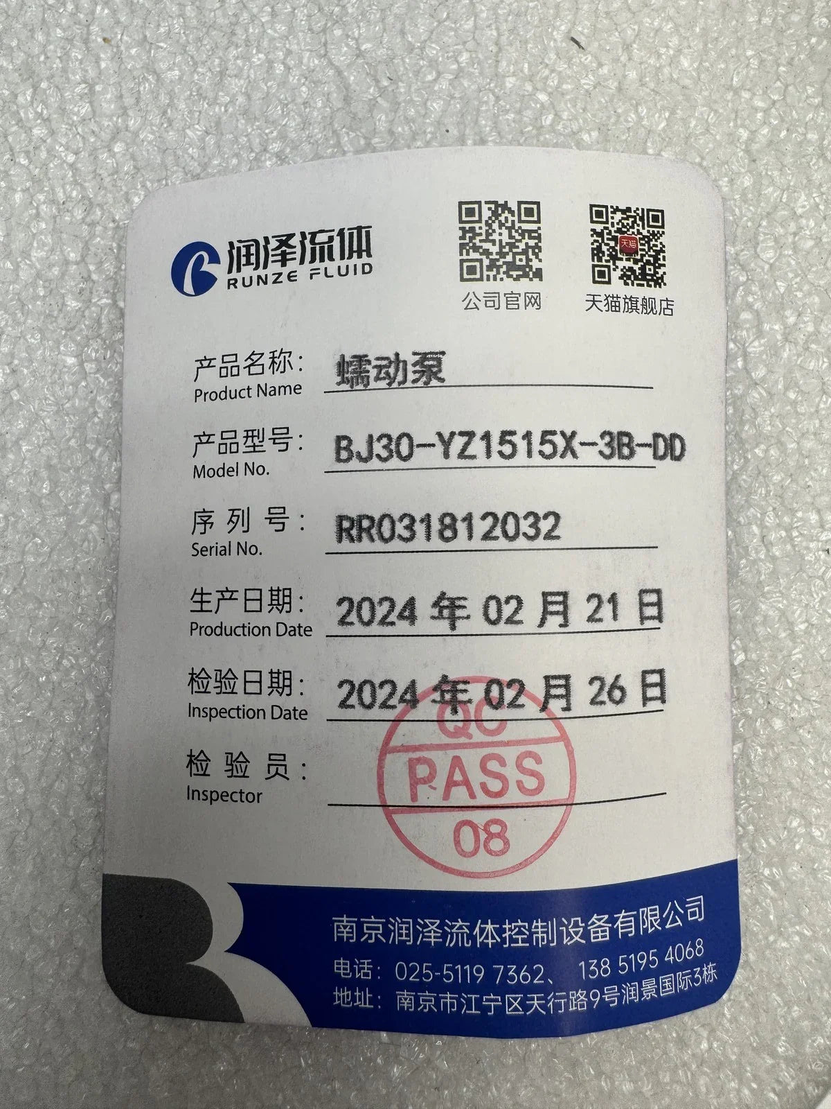 s-l1600_24a4ca80-ad7d-4483-8a82-c0d4e3f6b92d - KLR Automation