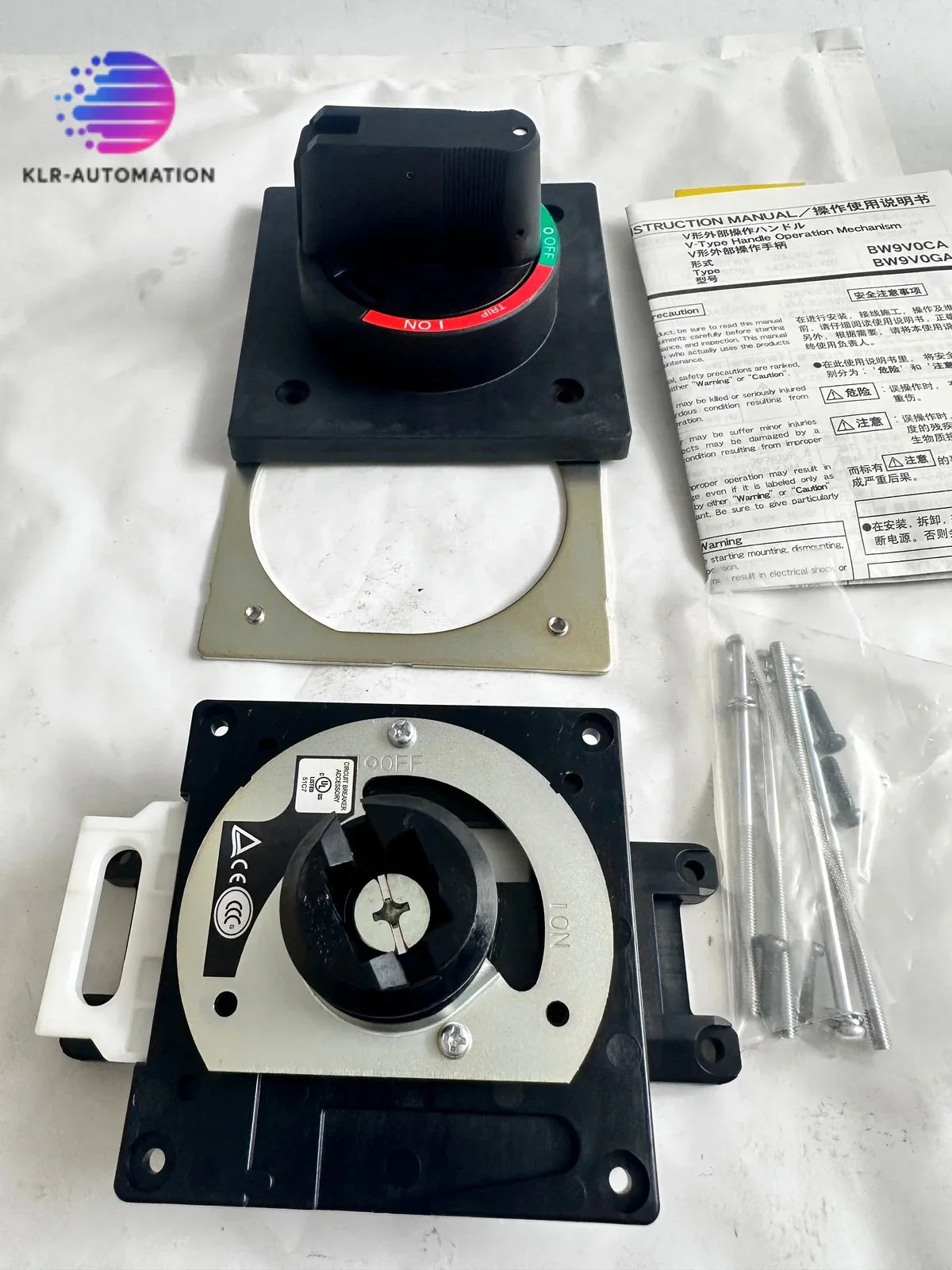 s-l1600_461fb5f6-dbd4-4475-8c81-29c354e8f2f5 - KLR Automation