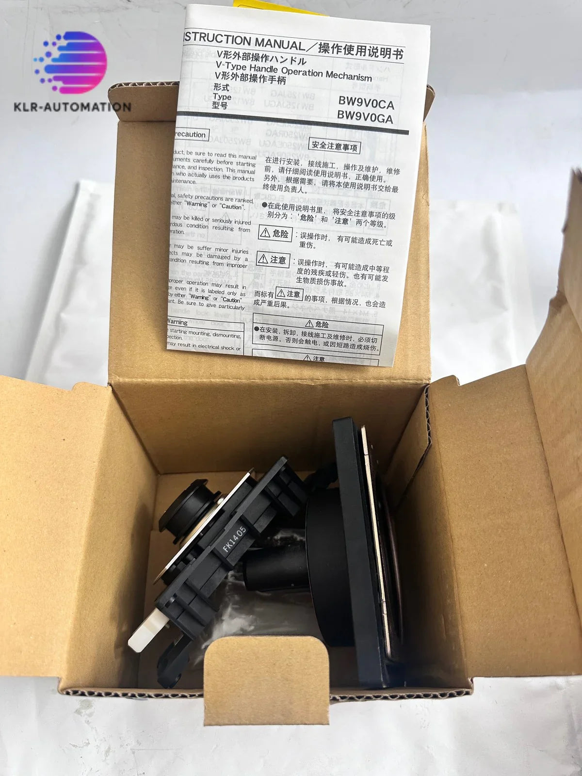s-l1600_6a8f062b-784e-4af4-b44b-4661cf9e33e2 - KLR Automation