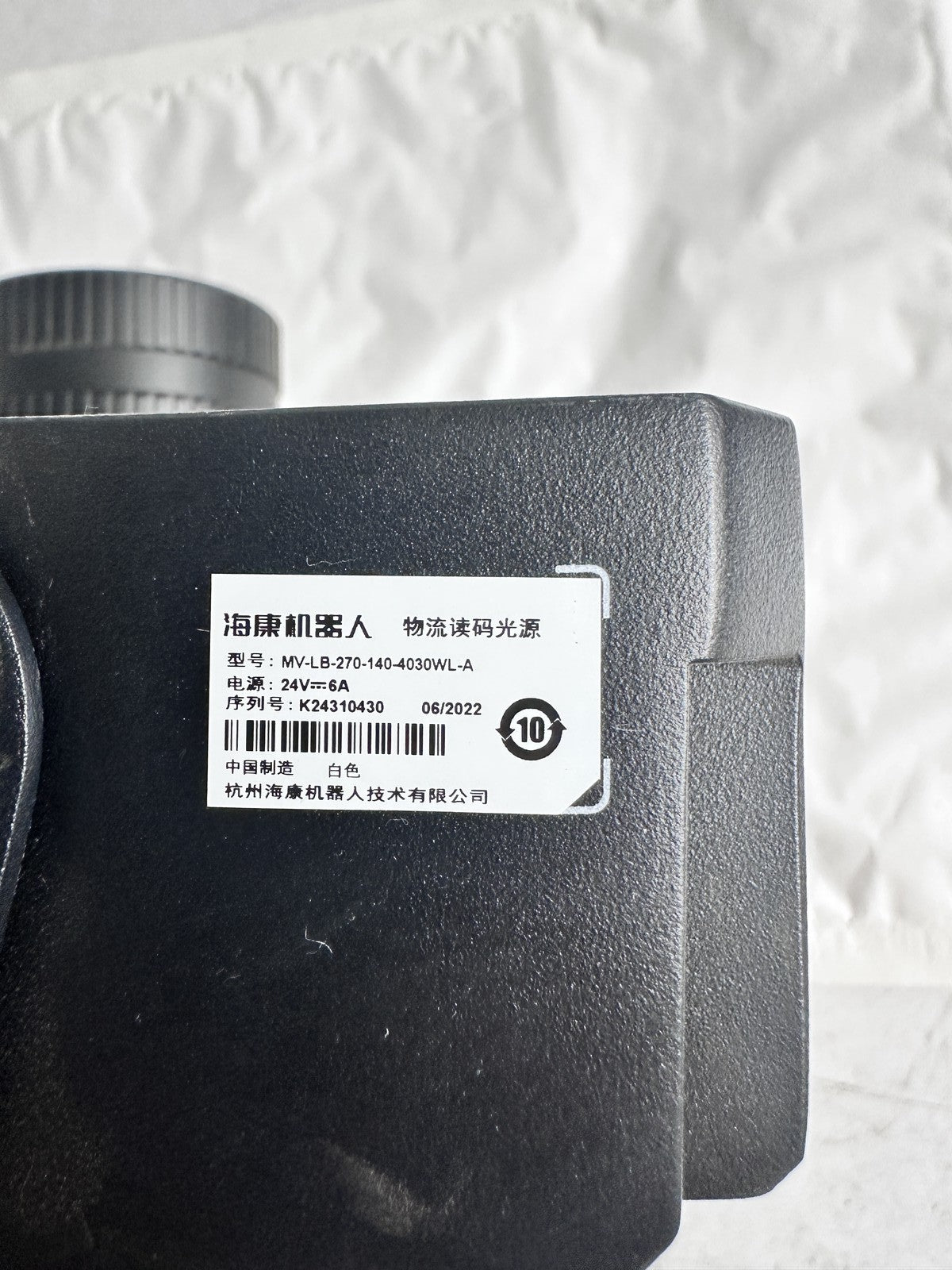 s-l1600_6d2924a3-10b2-4c2c-94ce-083347b618ca - KLR Automation
