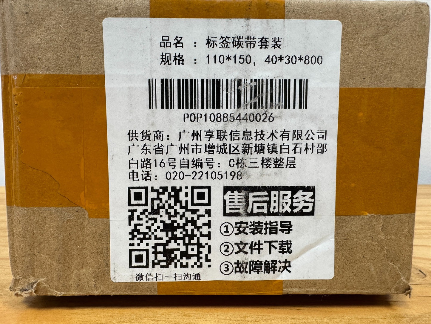 s-l1600_748fad3c-c55b-4895-b32c-26a6ad463437 - KLR Automation