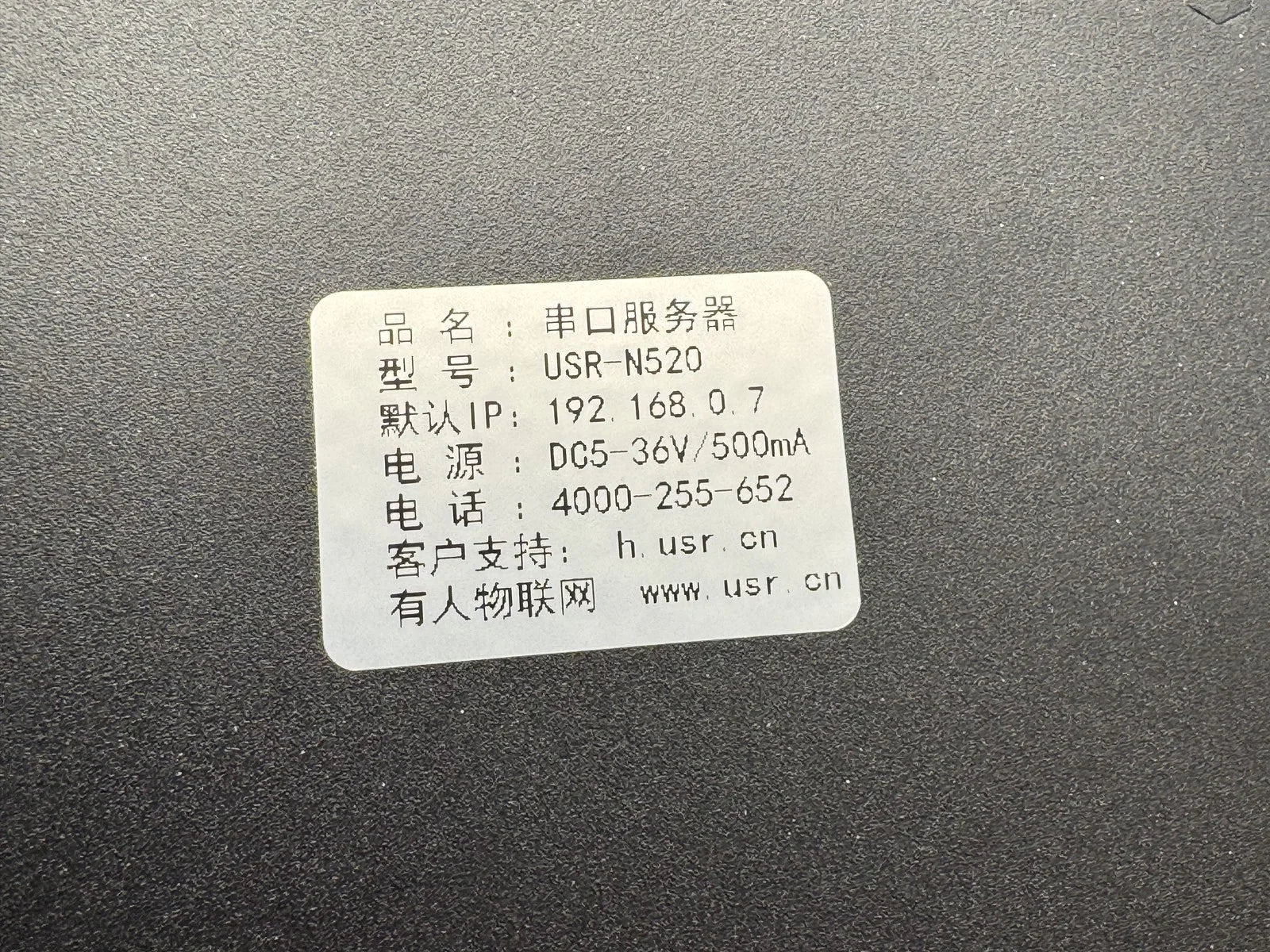 s-l1600_a718e6f9-f328-4e2b-b91e-9b54943fddc9 - KLR Automation