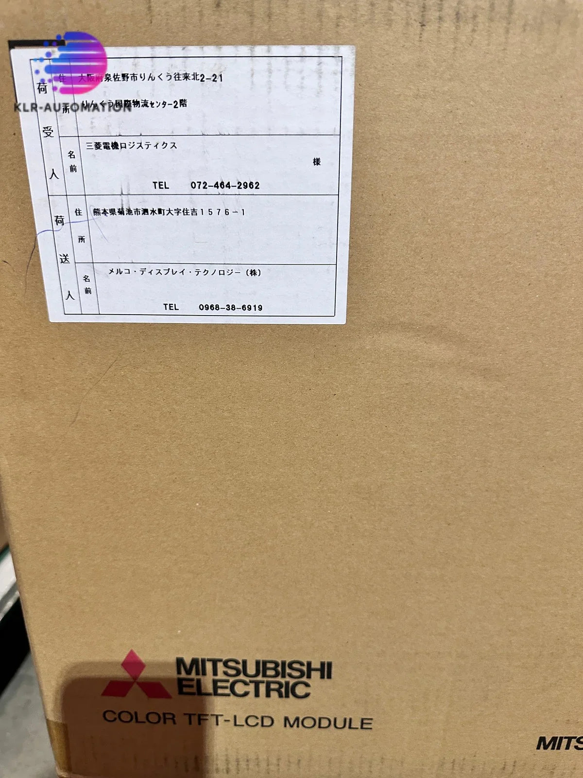 s-l1600_aca17c59-a3e1-4403-9a0e-6af5ac55de51 - KLR Automation