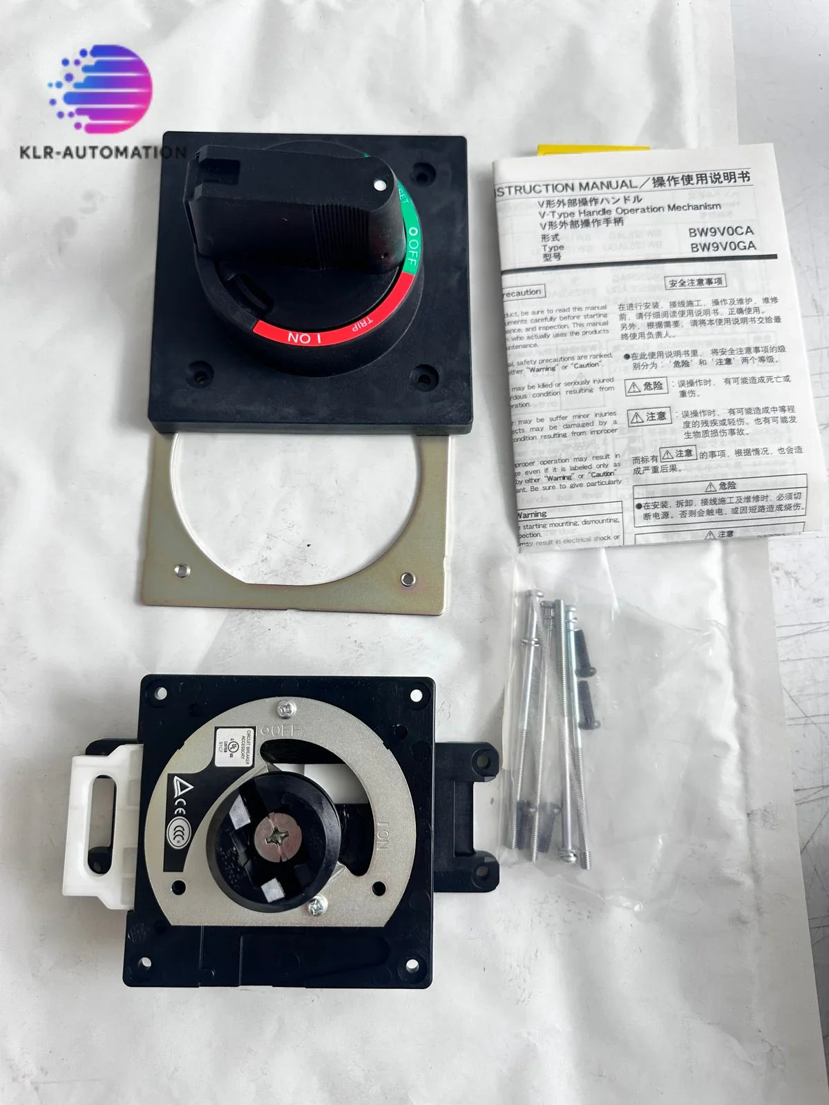 s-l1600_bd060b22-72c9-4944-8f9e-a3a737ca1cd2 - KLR Automation