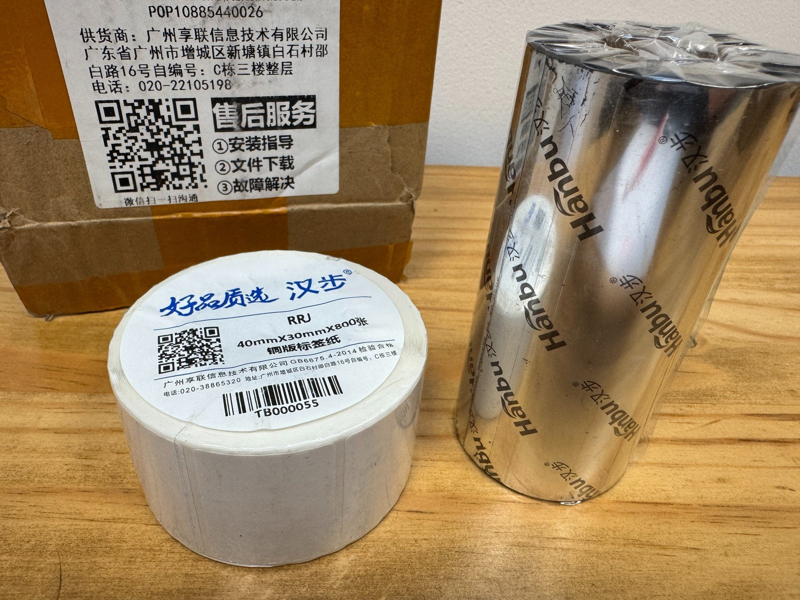 s-l1600_d8c5412b-fb8a-4143-958b-0b8c6bcc1d69 - KLR Automation